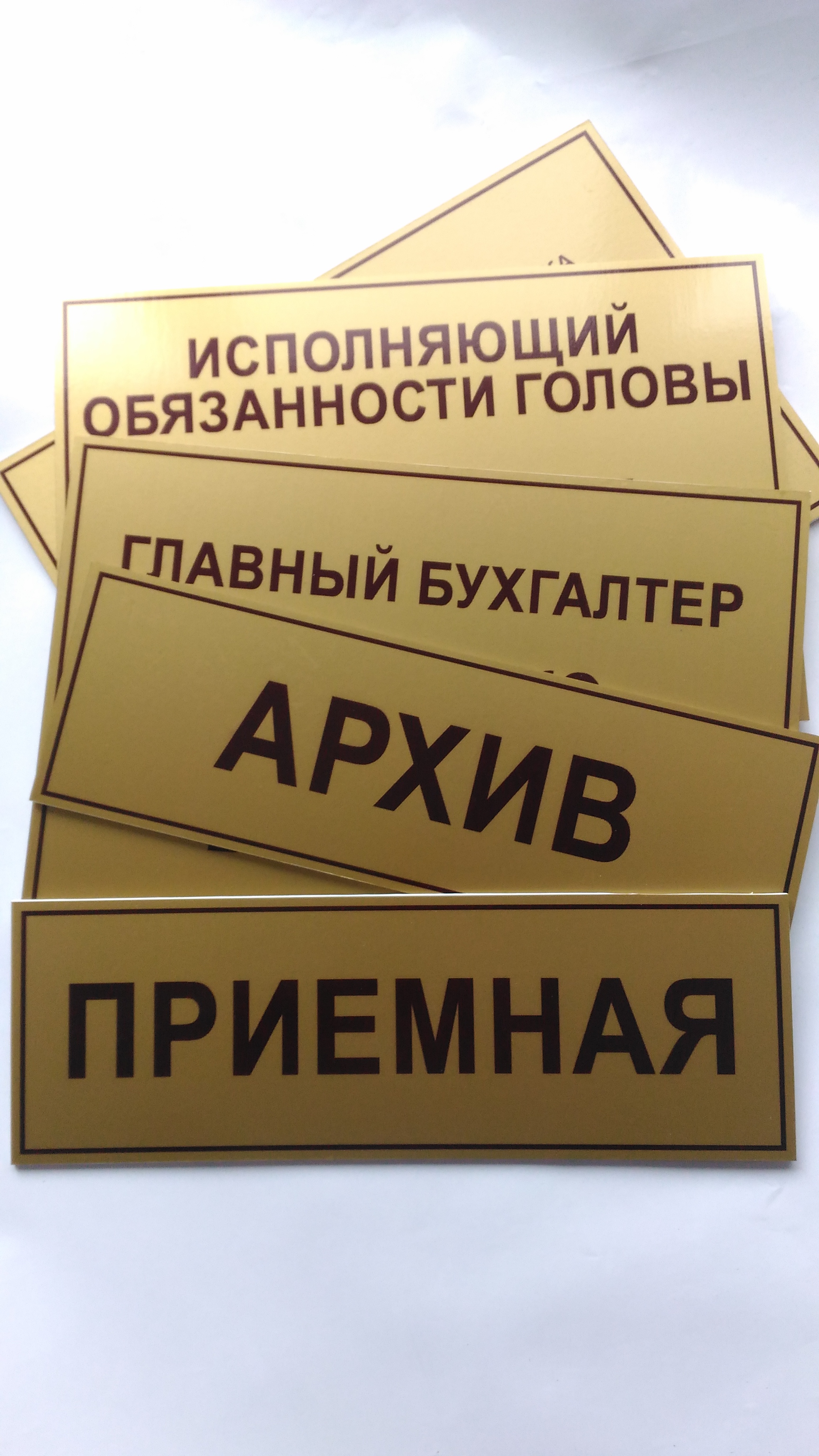Вывески в типографии БиС, Луганск